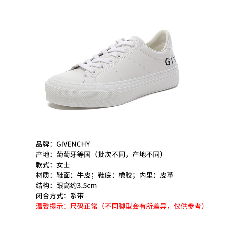  珍品网时尚休闲鞋