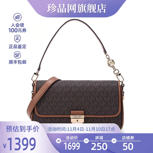 MK MS MSS BRADSHAW SERIA