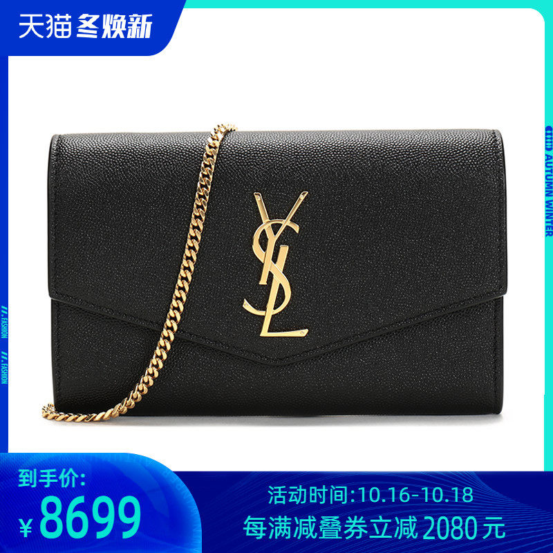 saint laurent圣罗兰女士斜挎包 珍品网女士包袋