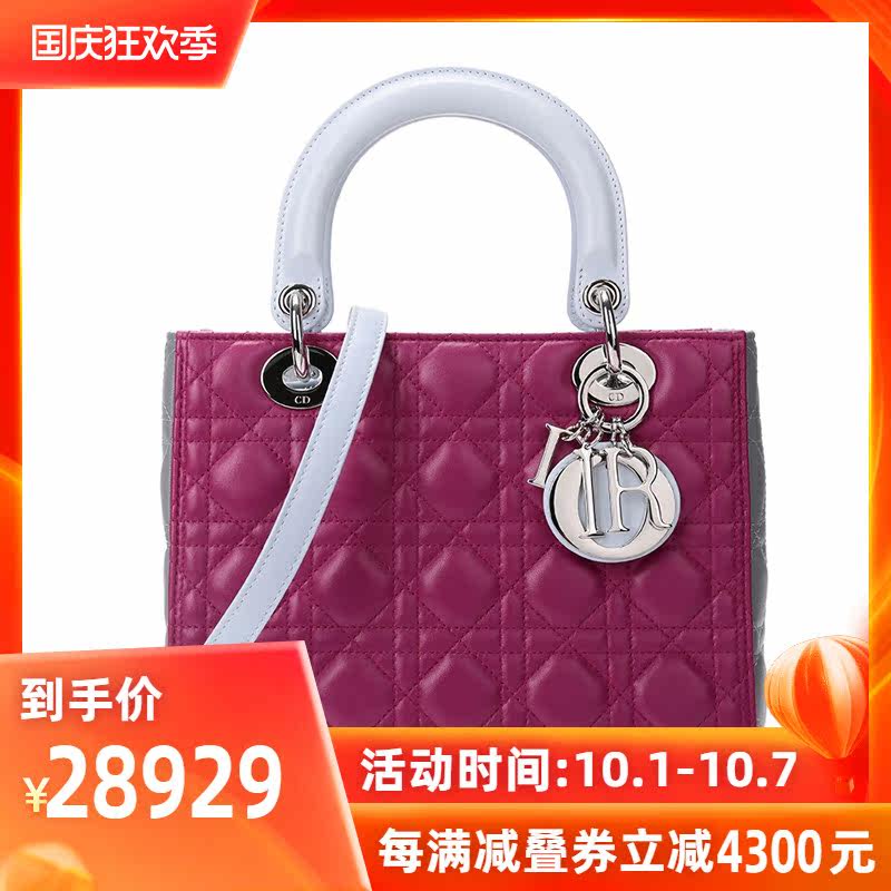 dior女士lady dior系列羊皮五格 珍品网女士包袋