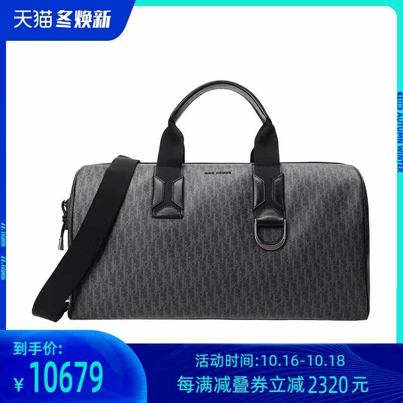 dior男士darklight系列涂层斜挎包 珍品网男士包袋