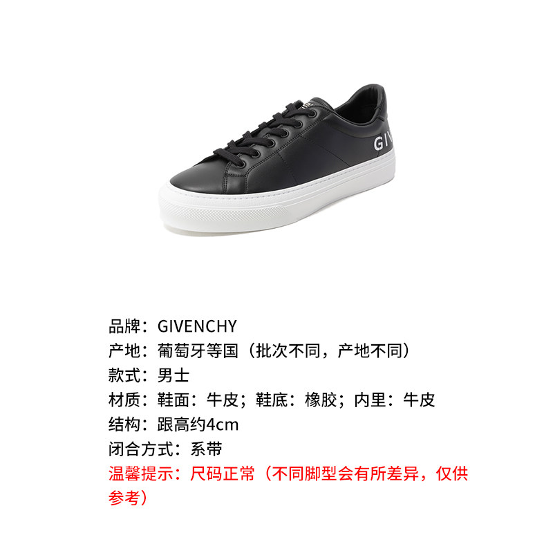  珍品网时尚休闲鞋