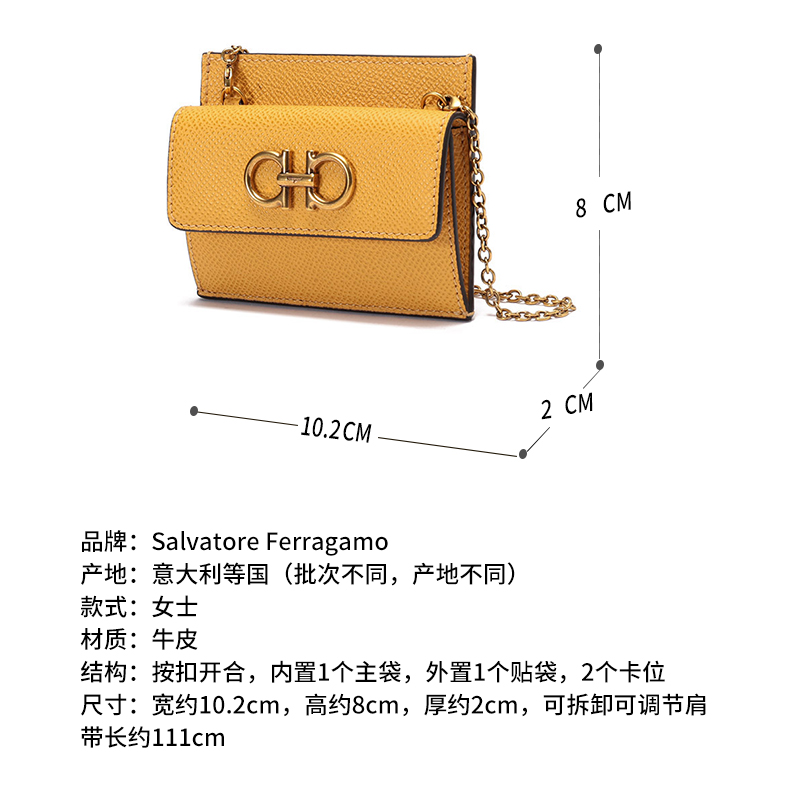 菲拉格慕 Ferragamo 女士单肩包链条包零钱包卡包 220413