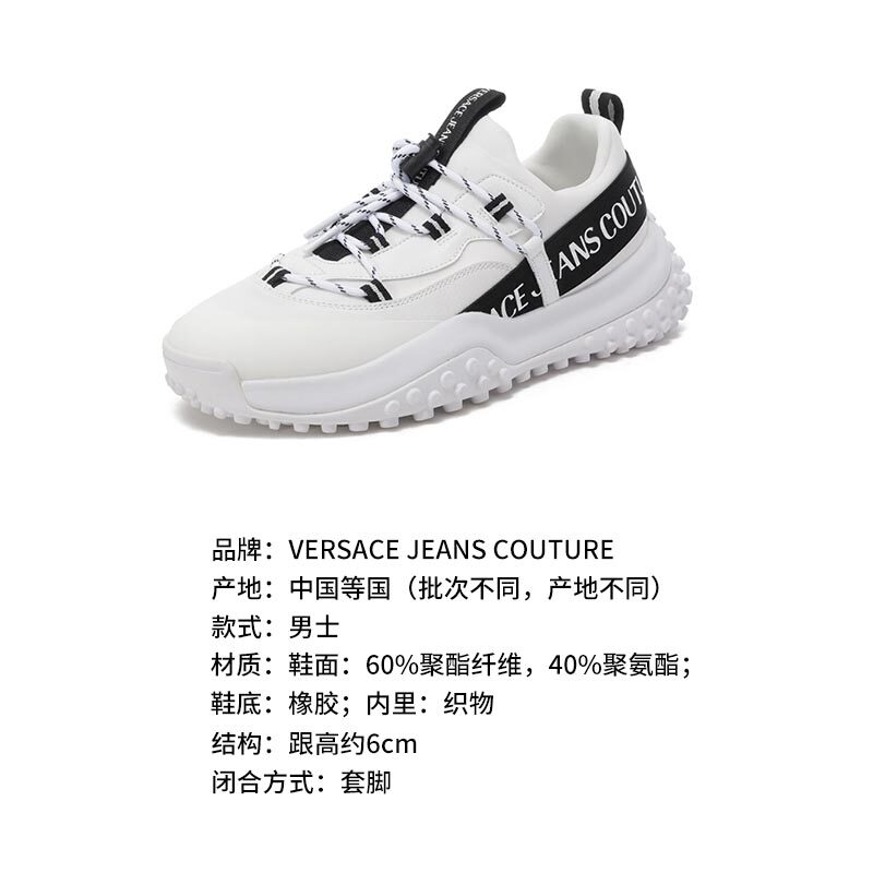  珍品网时尚休闲鞋