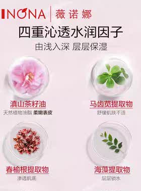 薇诺娜敏肌保湿修护面膜5片装