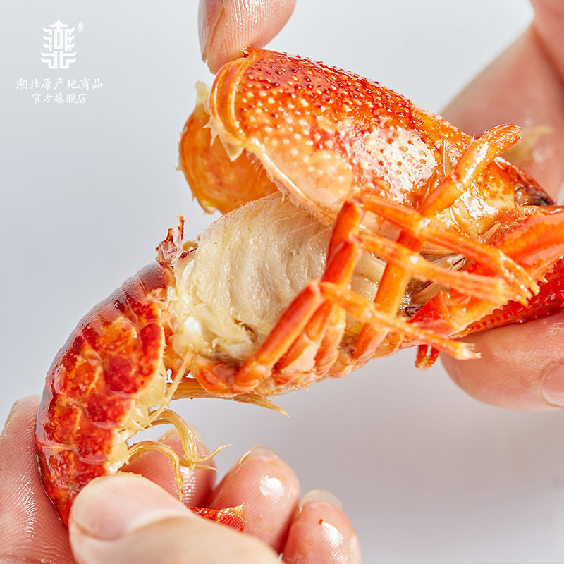 湖北原产地商品官方旗舰店助力湖北】老菜家的麻辣十三香口味小龙虾即熟食净虾2斤顺丰包邮3