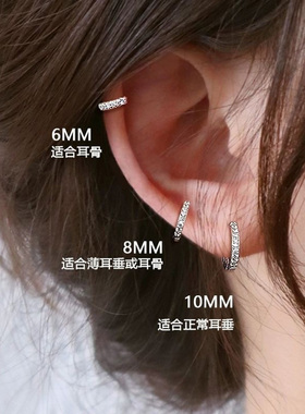 精致925银针女锆石耳圈