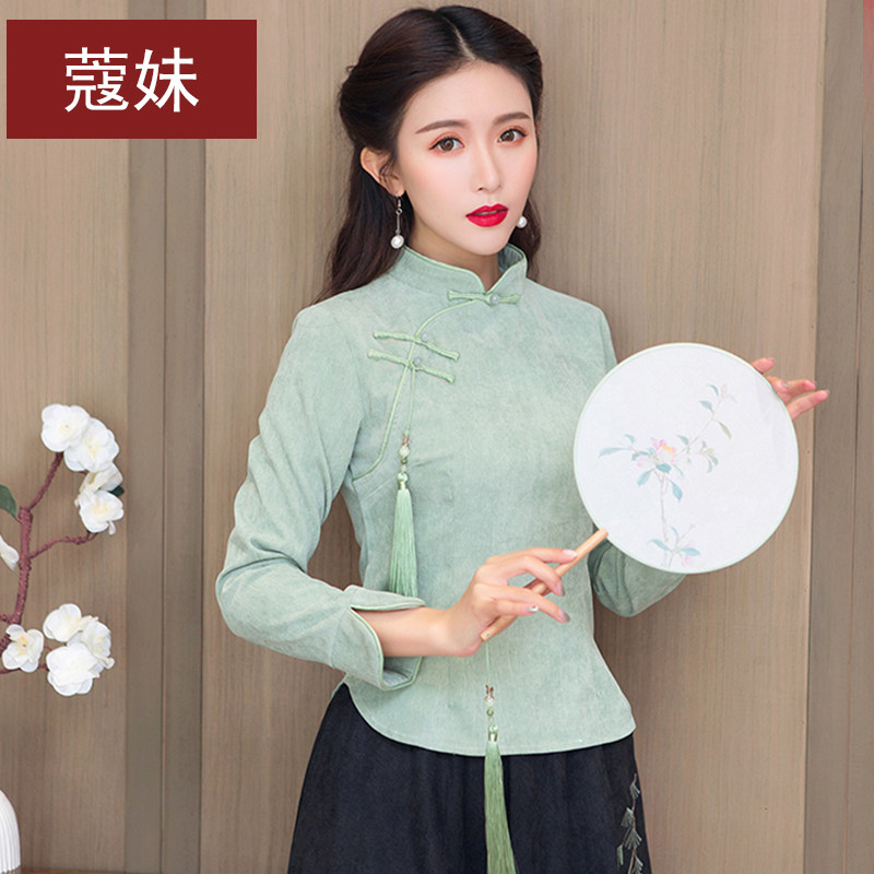 中国风秋冬长袖改良旗袍上衣汉服 蔻妹上衣