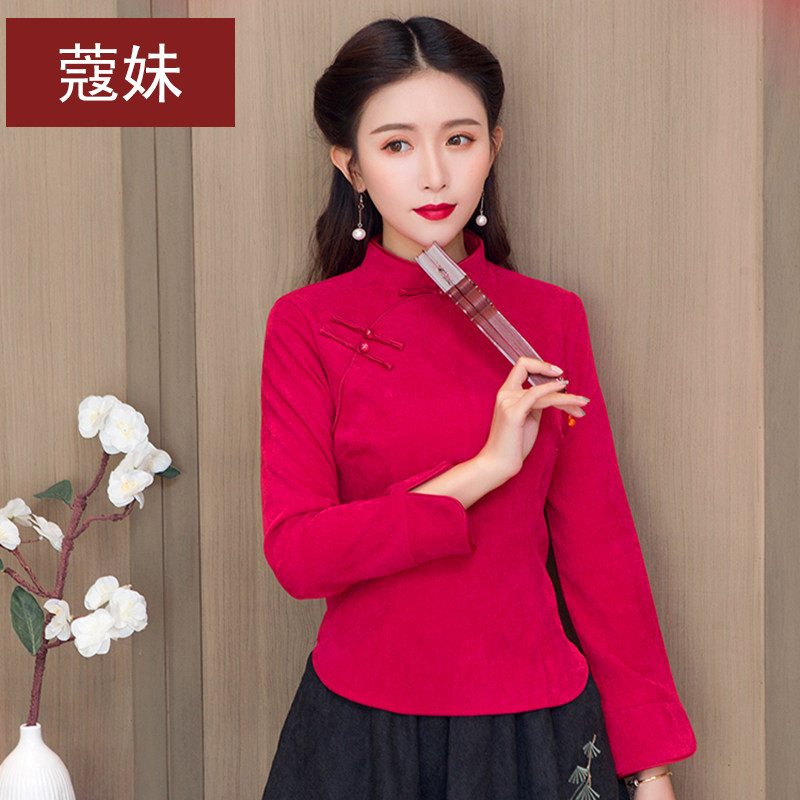 中国风秋冬长袖改良旗袍上衣汉服 蔻妹上衣