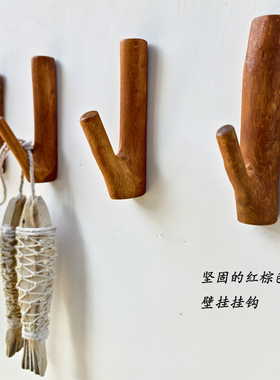 北欧乡村复古创意树杈挂钩