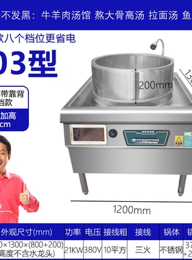 商用牛羊肉汤锅食堂饭店专用熬汤