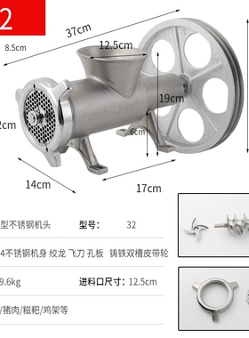 不锈钢绞肉机机头22/32/42型商用