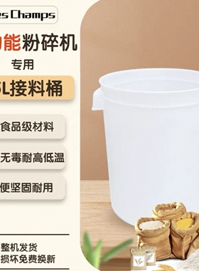 多功能粉碎机五谷杂粮打碎机食品