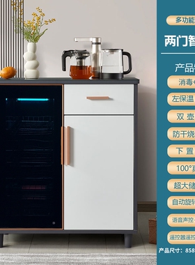 现代轻奢实木茶吧机柜子一体柜新