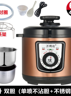 万利达老式机械电压力锅家用4L5L