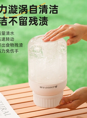 志高便携式榨汁机多功能双杯盖水