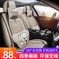 Car Cushions All Season Universal Linen Fabric Linen Fabric Red All Surround Seat Cover Summer New Special Seat Cushion