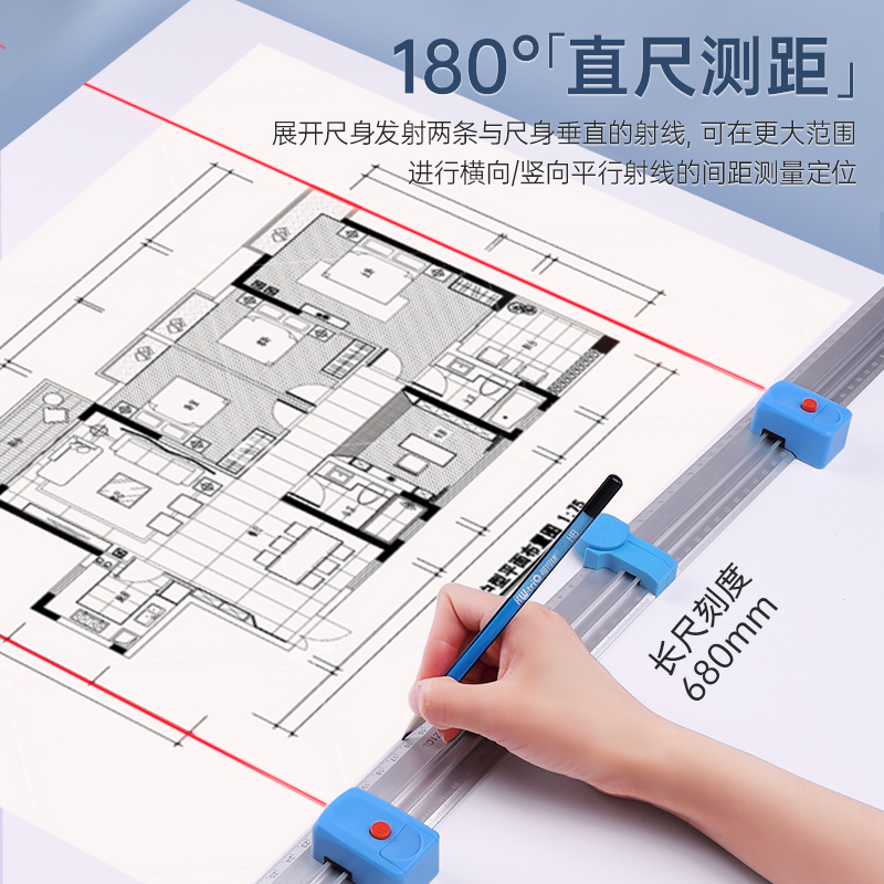 可得优带激光定位的尺子书法写字毛笔练字画图测量打格神器靠尺裁手抄报钢笔硬笔成人小学生书写水平定格检测-图3