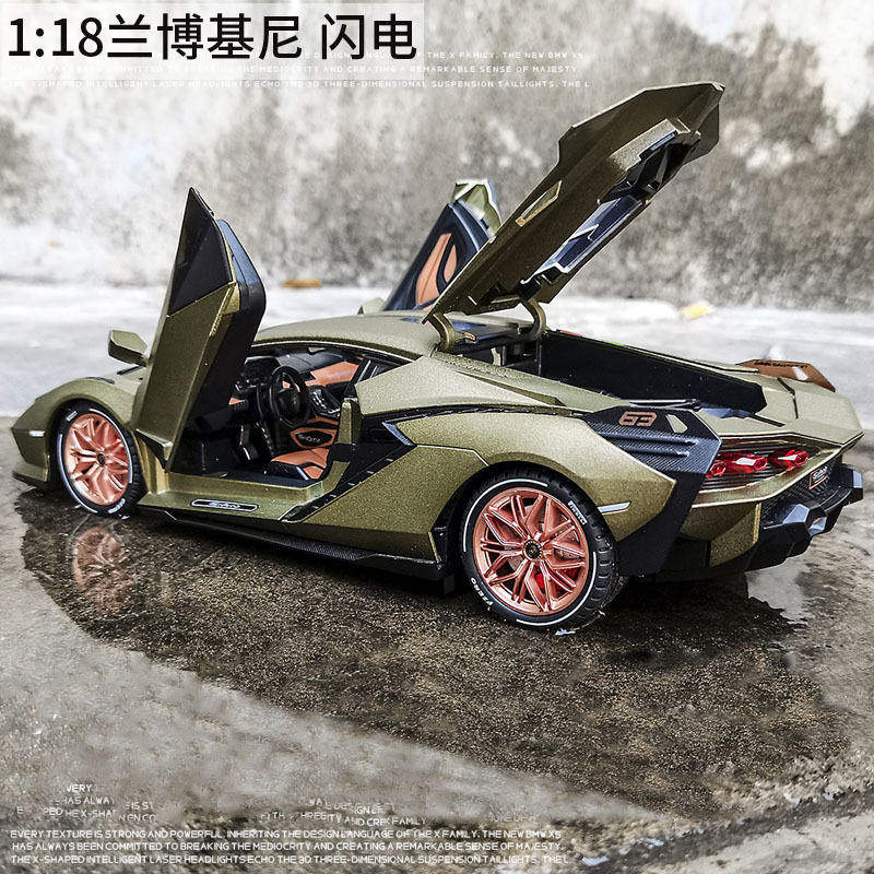 新款 1:18超大兰博闪电合金车模型仿真跑车摆件儿童玩具小汽车,淘宝优惠券,粉丝福利购,淘宝优惠卷