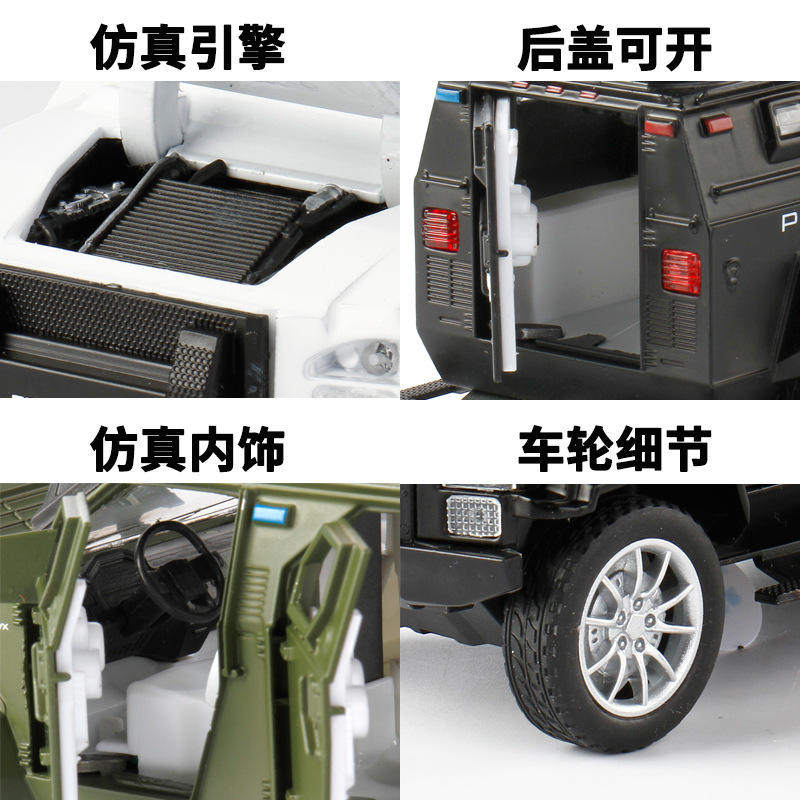 新款 [散装]宝思仑反恐装甲车合金车模型声光儿童玩具,淘宝优惠券,粉丝福利购,淘宝优惠卷