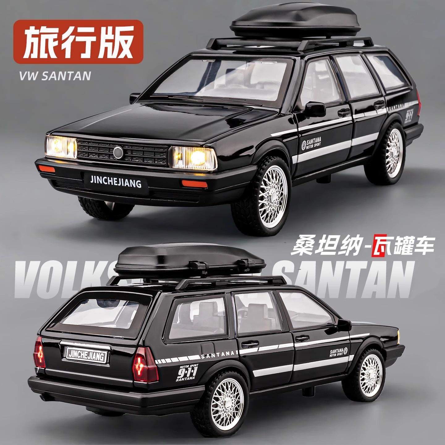 新款1:32大中桑坦纳瓦罐车合金汽车模型仿真跑车摆件儿童玩具礼物,淘宝优惠券,粉丝福利购,淘宝优惠卷