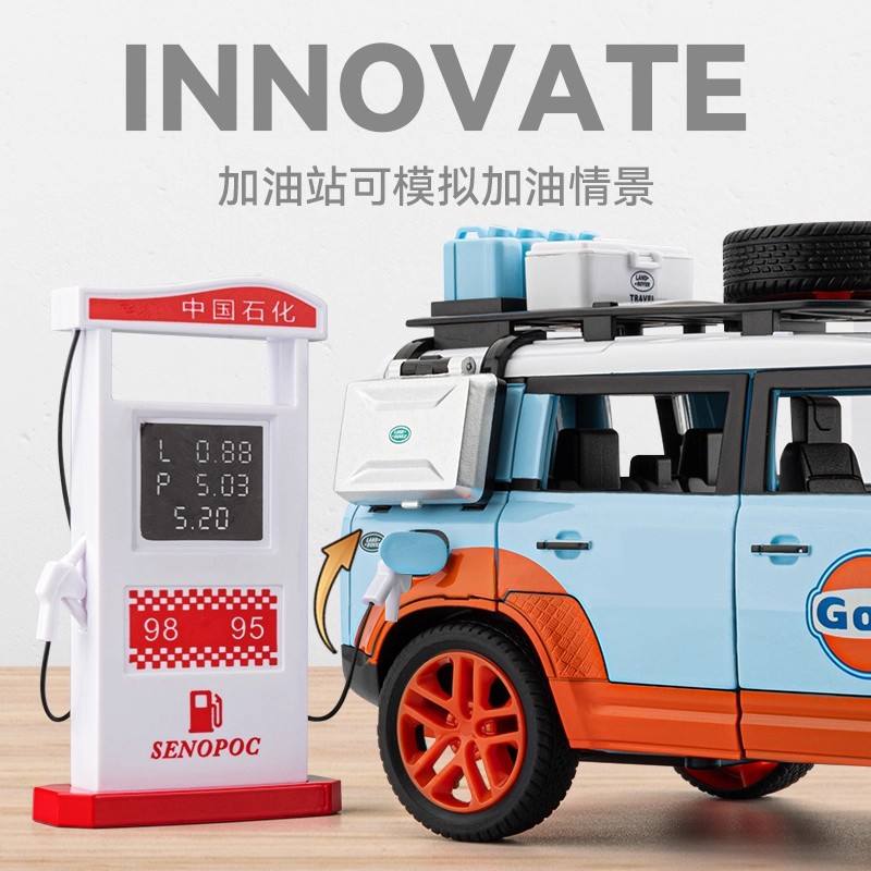 新款路1:24虎卫士海湾石油版合金车模型仿真越野车摆件儿童玩具车 - 图0