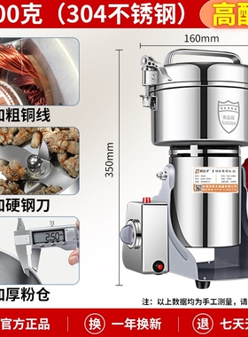中药材粉碎机磨粉机阿胶打粉机万
