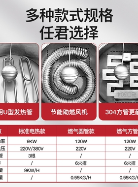 夏新商用蒸包炉多功能电热蒸炉煤