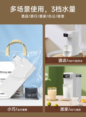 华督即热式饮水机桌面台式小型迷