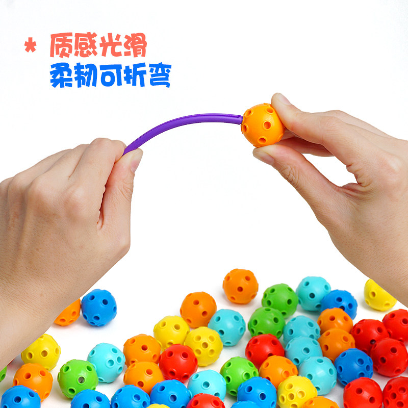 百变空间几何构建师拼搭积木大号立体儿童益智玩具插珠球形幼儿园,淘宝优惠券,粉丝福利购,淘宝优惠卷
