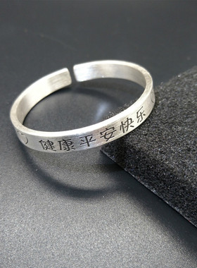 宝宝银手镯定制刻字长命锁男