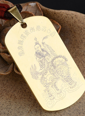 道系挂坠太乙救苦天尊吊坠铜项链