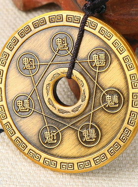 道系随身挂坠北斗七星吊坠铜项链