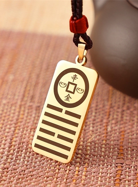 天干辛金吊坠黄铜项链刻字挂坠