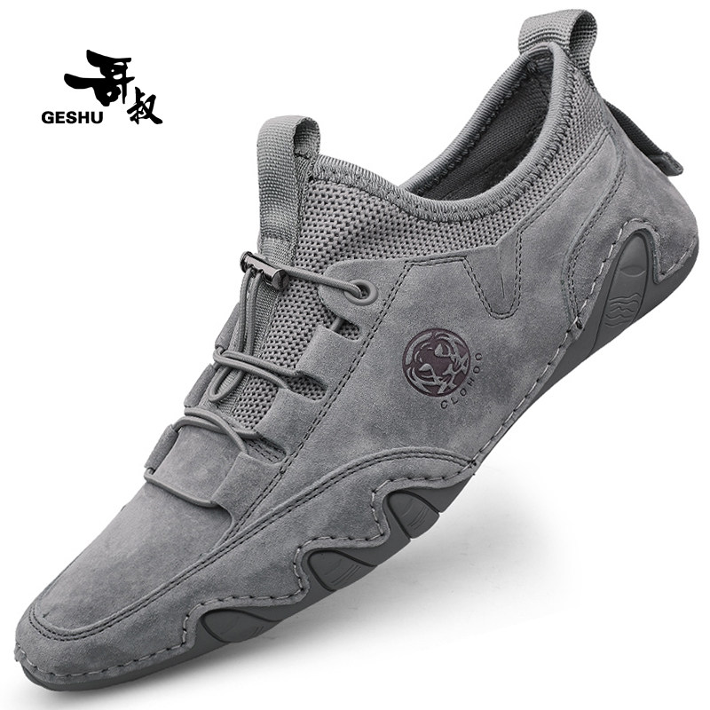 春季2025新款豆豆鞋男真皮休闲皮鞋软皮男鞋子百搭软底潮流板鞋子,淘宝优惠券,粉丝福利购,淘宝优惠卷