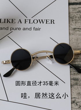 太子镜复古小圆框潮人男有度数的