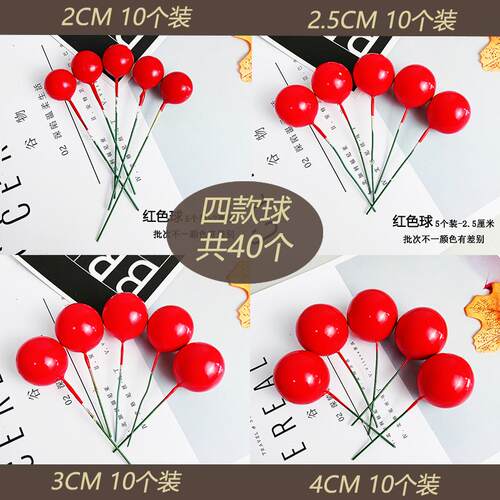 100个装金球银球蛋糕装饰品金色银色彩球许愿球插件摆件烘焙配件 - 图2