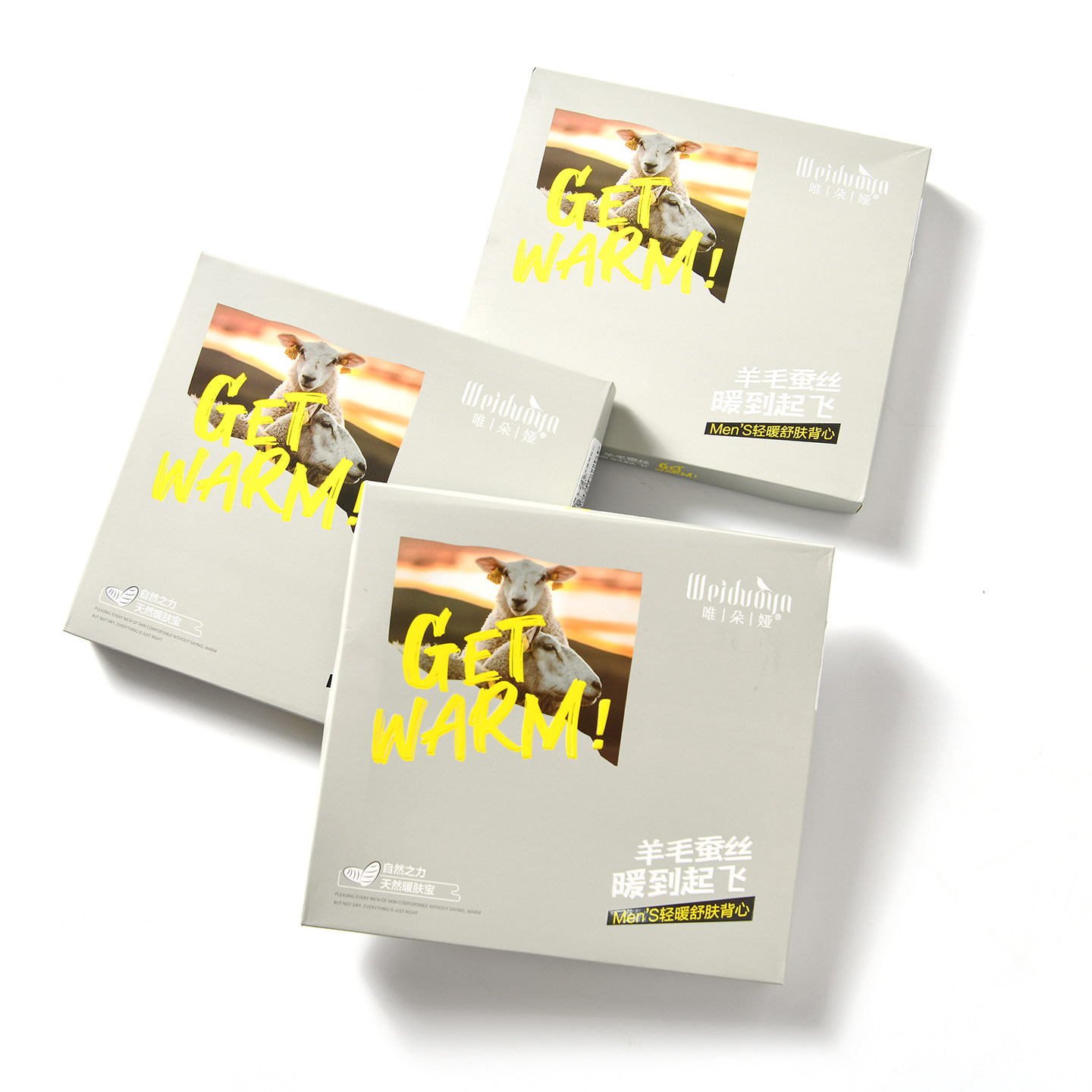 【盒装~羊毛+桑蚕丝-细腻亲肤】秋冬季男士加绒保暖无痕打底背心,淘宝优惠券,粉丝福利购,淘宝优惠卷