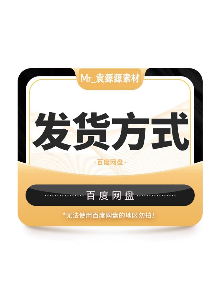 AE模板企业宣传片科技类各省地图辐射类业务范围拓展地理区位分布-图1