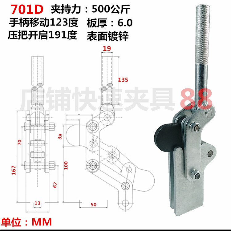 焊接组立式快速夹具701C/701D/702C/702D固定夹紧器固定工具夹头-图1