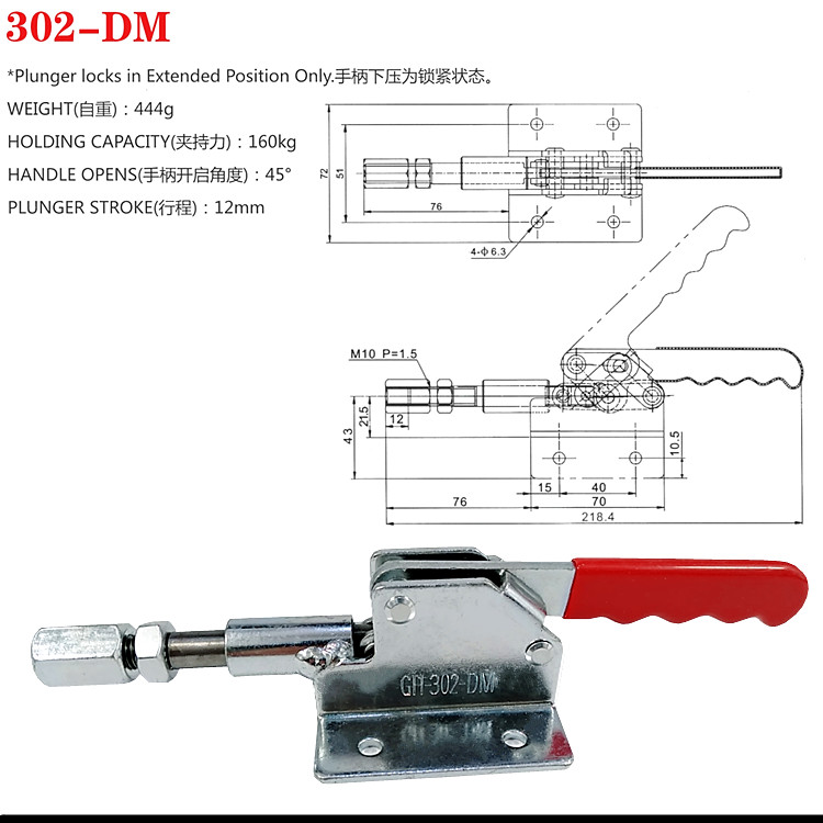 快速夹具 推拉式 手动夹具 检具压紧器GH-36070/302DM/36006锁夹 - 图2