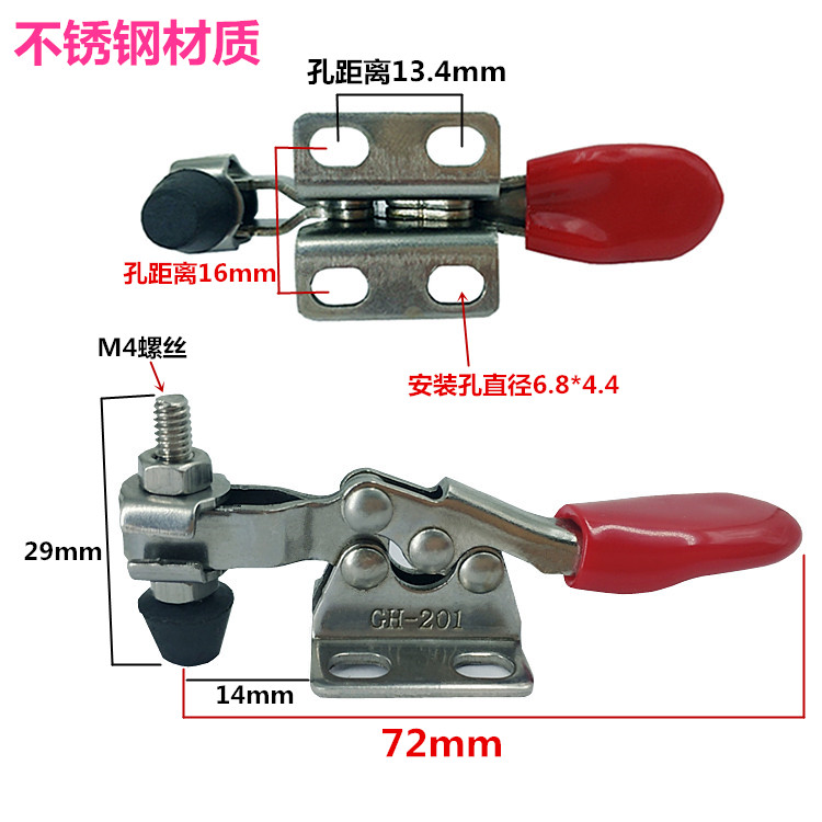 304不锈钢快速夹具压钳GH-201SS/201-ASS/201-BSS/201-CSS/225DSS - 图0
