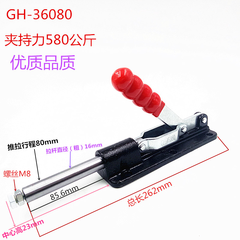 推拉式快速夹具大行程120 LD GTY HS GH-36080-36090C-36330LL - 图0