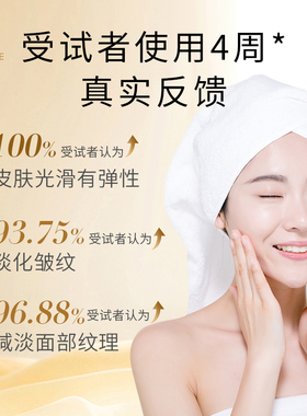 蓓慕BEME复颜抗皱霜50ml