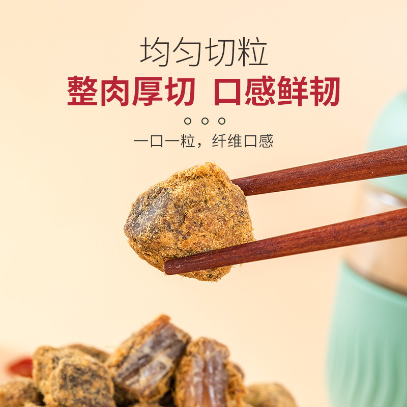 牛肉粒内蒙古罐装五香沙爹牛肉干 lojoin乐囧食品牛肉类
