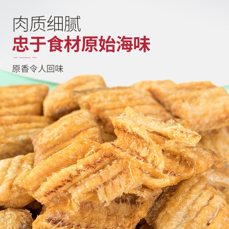 香烤带鱼酥500g罐装小鱼干即食海味 lojoin乐囧食品即食鱼零食