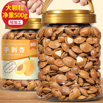 Almond Nut Year Goods Opening Apricots Nuclear Small White Apricot Hands Exfoliating Almond South Almonds Non Batan Wood Dried Fruits Nut Snacks