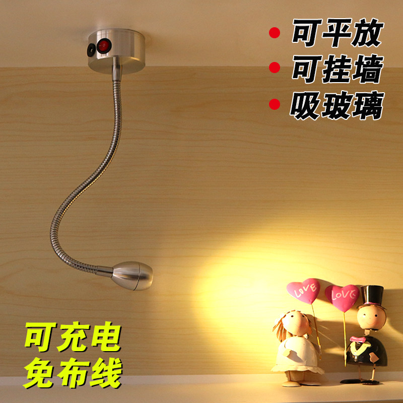 鱼缸led灯明装家用可移动式客厅照明无线停电可用迷你充电小射灯,淘宝优惠券,粉丝福利购,淘宝优惠卷