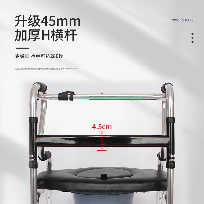 可坐助行器老人铝合金残疾人四脚拐杖行走辅助拐棍捌扙老年助步器 - 图0