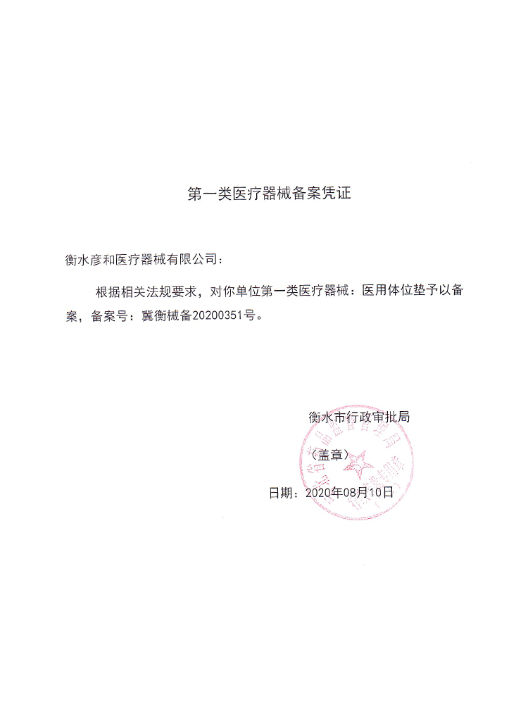 防压疮褥疮垫圈卧床老人病人臀部胯骨尾骨减压褥疮专用垫护理用品-图3